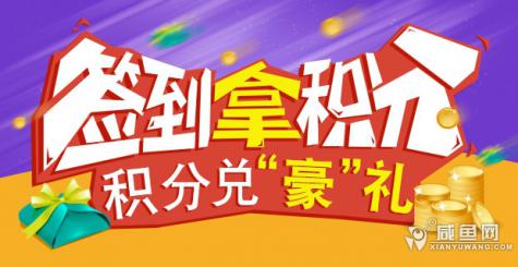 每天簽個到，老朋友，你好！！！