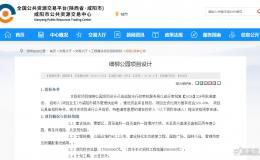 總投資1.75億！咸陽(yáng)這里將新添一公園→