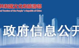 公示中！咸陽(yáng)首個(gè)國(guó)家5A級(jí)旅游景區(qū)→